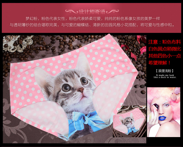 Slip jeunesse B77 en nylon - Ref 640796 Image 59