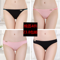 Summer Modal comfortable breathable girl student briefs low waist hip-raising womens panties are softer than pure cotton