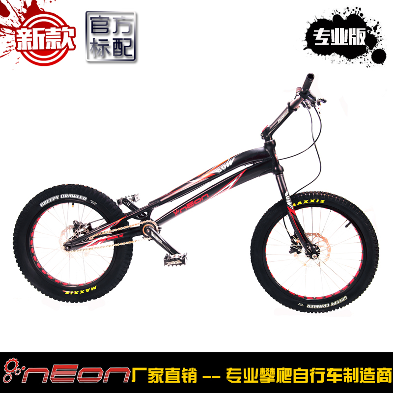 Neonbike ---- Neon-Bow 20inch Professional Edition Extreme Sports Climbing Bicycle Neonbike ---- Neon-Bow 20inch Professional Edition Extreme Sports Climbing Bicycle