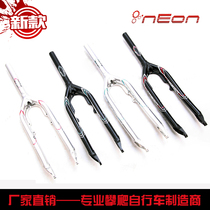 NEONBIKE-NEON aluminum alloy front fork 26 inch 24 inch 20 oil brake disc brake professional climbing bicycle accessories