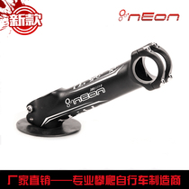NEONBIKE (NEON) -- NEON climbing bike 30 degrees 150MM handle