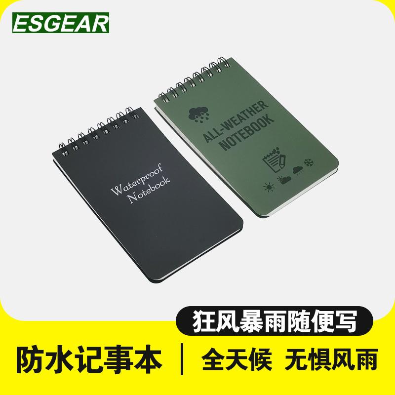 Outdoor Tactical Notebook, Waterproof and Tear-Resistant Edc Portable Notebook, All-Weather Moisture-Proof Loose-Leaf Notebook