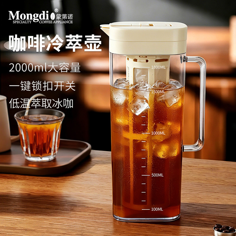 Mongdio Coffee Cold Brew Pot Large Capacity Cold Brew Coffee Pot Cold Brew Bottle Portable Cold Brew Cup Teapot Mongdio Coffee Cold Brew Pot Large Capacity Cold Brew Coffee Pot Cold Brew Bottle Portable Cold Brew Cup Teapot