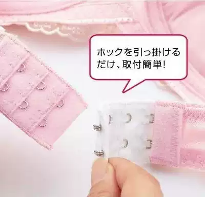 Jiangsu, Zhejiang and Shanghai 29 three-row l two-row four-row Bra extension buckle underwear non-slip extension buckle activity adjustment buckle