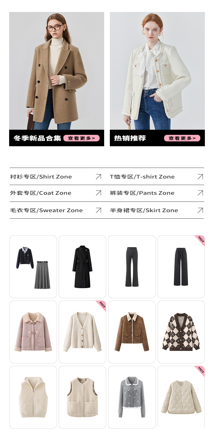 （不要結束投放）舊版-詳情熱賣推薦-無領標