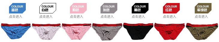 UzHot cotton dập nổi túi thoáng khí nĩa cao thể thao quần đùi nam đồ lót gợi cảm nam 13003 màu trắng sịp con voi