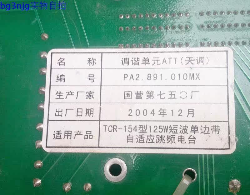 百世汇通运费查询图片