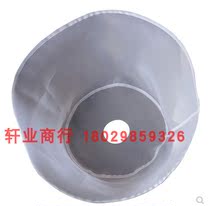 North Iron Lion Cang Canton Jiangsu Mill Pulp Machine 100125150175180200230 Filter Net