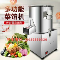 304 Stainless Steel Whiter Machine Commercial Cutting Machine Electric Gallows for Home Chopping Machine Chopping Machine Brakes