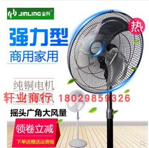 Golden antelope commercial powerful fan vertical industrial bench fan 16 inch 18 inch 20 inch floor fan FS8-40