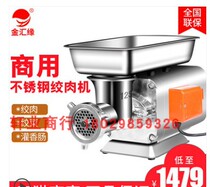 Gold Wire Edge 304 Meat Hangers Commercial High Power Electric Stainless Steel Gallows Enema Fully Automatic Table Meat Crusher