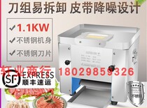 304 high-power electric meat cutting machine Commercial meat cutting machine Shredded meat diced meat strips meat block machine Cutting cooked food stewed vegetable machine