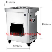 304 large commercial electric meat cutting machine slicer meat cut meat strips cut whole fish whole chicken duck with bone cut meat machine