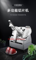 Slicer meat slicer commercial cutting lamb roll automatic electric fat beef roll frozen meat stainless steel meat planer
