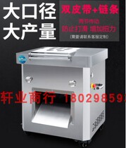 304 Detachable meat cutting machine Commercial rust steel vertical large electric sliced shredded meat slicing machine