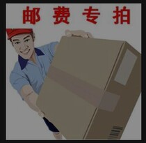 Make up the difference in shipping costs