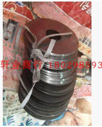 Blade 70 80 85 100 electric meat cutter Alloy steel blade Stainless steel blade