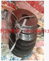 Blade 70 80 85 100 electric meat cutter Alloy steel blade Stainless steel blade