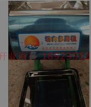 Huaping shark Qiansheng Minyi electric meat cutter size gear knife comb Plastic shell tray