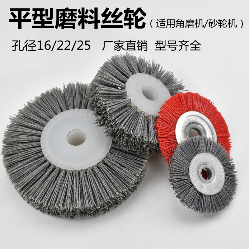 Flat abrasive wire wheel polished and polished brush grinding machine with brush roller angle mill with brush roller aperture 16 22 25