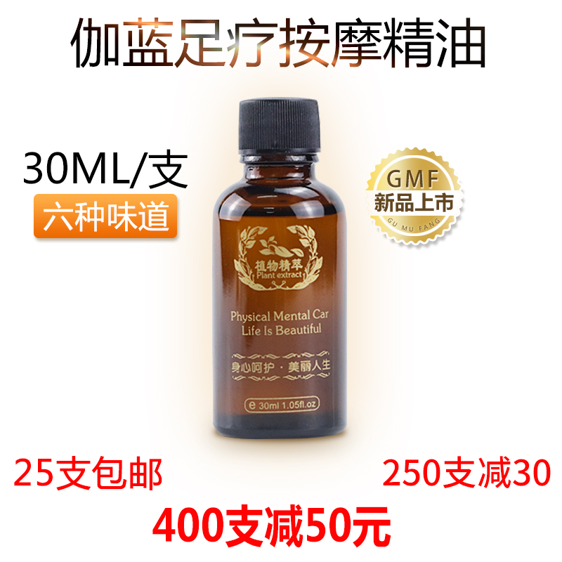 30ml Rose essential oil body massage oil full body back push oil through the cyber beauty salon