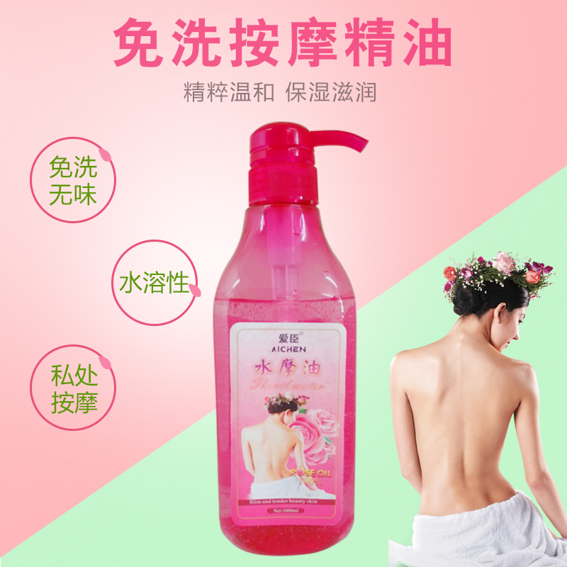 Water Moo Oil Free Wash Full Body Massage Essential Oils Lube Spice Spa Wellness Club Special Water Mill Essential Oils 750ml