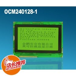 Jinpeng graphic dot matrix LCD screen OCM240128-1 can be equipped with TP 240128 LCD screen 6963c main control