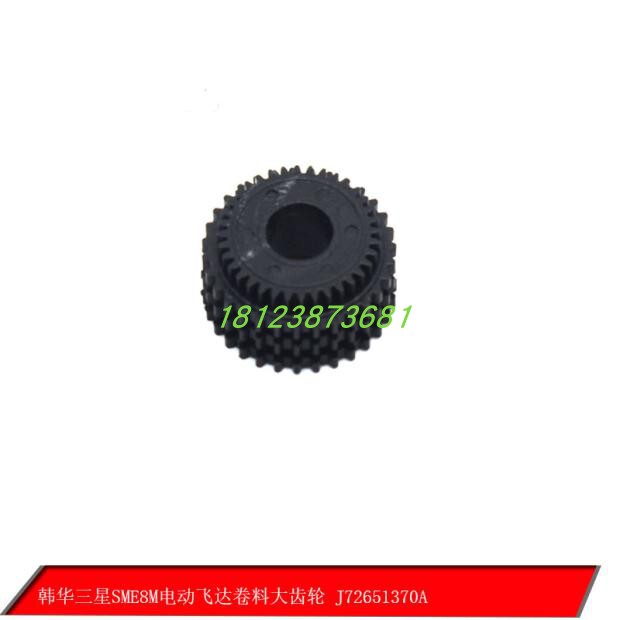 Hanwha Samsung Electric Sme8Mm Feeder Roll Large Tooth Roller J72651370A Mold Press Gear
