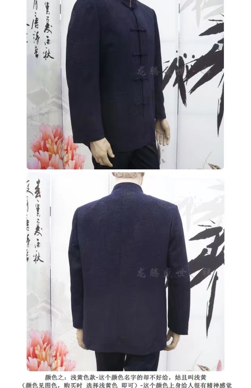 Tang phù hợp với quần áo nam Trung Quốc để gửi cho cha giải trí nhung mùa xuân áo khoác cũ trang phục quốc gia trung niên quần áo nam