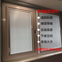 Sanxin magnetic shutters aluminum alloy glass built in built-in window household toilet waterproof lifting kitchen curtains