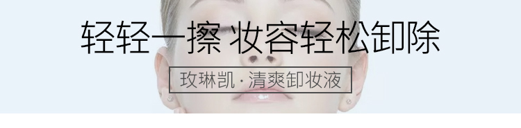 Mary Kay Trang Điểm Remover Facial Nhẹ Nhàng Làm Sạch Sâu Không Kích Thích Làm Sạch Dầu Eye & Lip Trang Điểm Chính Hãng Cleansing Water tẩy trang garnier hồng