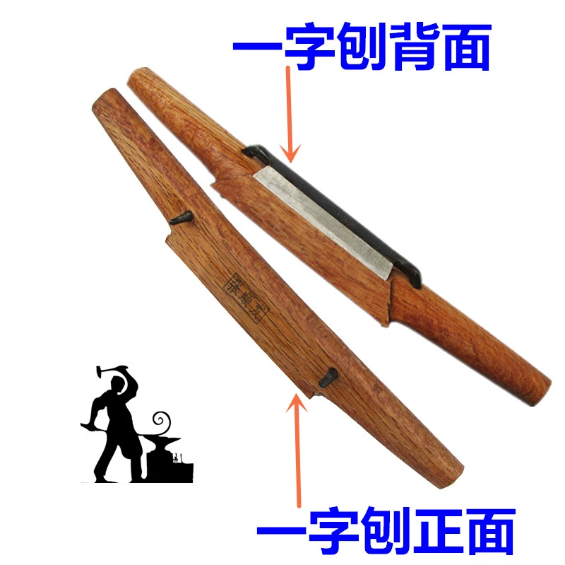 Một từ kế hoạch máy bay gỗ cứng cán phẳng kế hoạch chim thủ công nhựa cắt tỉa Carpenter kế hoạch quả dưa công cụ kế hoạch trái cây