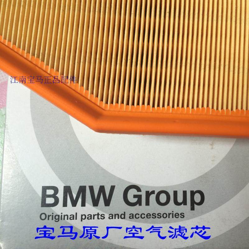 BMW Original Air Filter New 1 Series Air GT Series 2 Series Filter 3 Series GT4 Series GT Original Spot