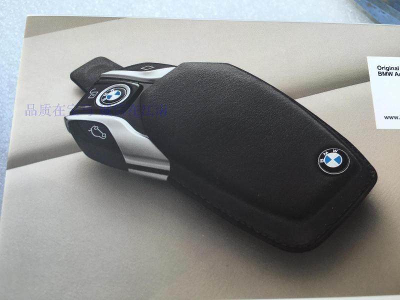 BMWBMW original LED display key set LCD key pack leather protection set 4S spot Shenfeng