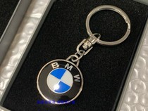BMW original plant key buckle BMW Classic logo blue sky white cloud Germany import pendant key ring Shunfeng