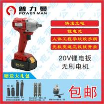 Xiangli XL80029 Puliman 60029 Lithium Electric Brushless Electric Wrench Impact Wrench Woodworking Wrench Electric Tool