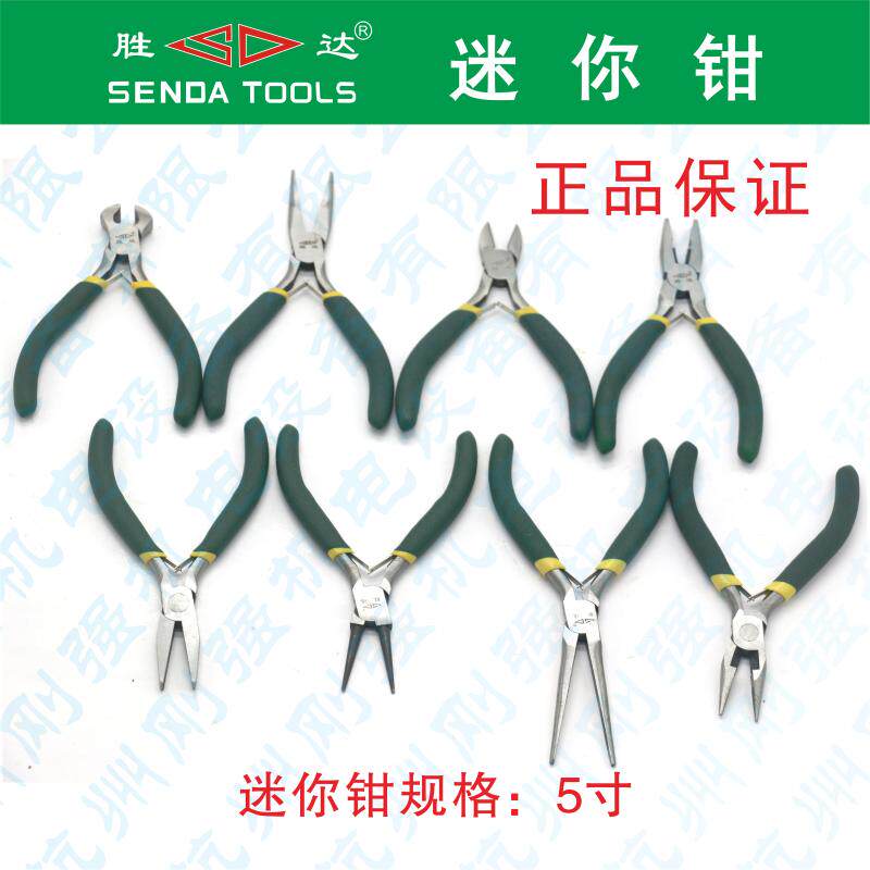 Shunda Tool Mini-needle Pranger Tsilpnee Tsui-clamp Tsui-clamp Pledger-clamp-clamp-clamp-clamp-cut-clamp clamp-clamp