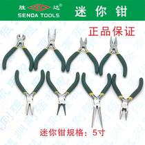 Shunda Tool Mini-needle Pranger Tsilpnee Tsui-clamp Tsui-clamp Pledger-clamp-clamp-clamp-clamp-cut-clamp clamp-clamp