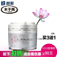 Giảm giá Mua 3 tặng 1 miễn phí với cùng một đoạn Kem dưỡng ẩm Lens Concentrated 43g kem dưỡng ẩm chính hãng - Kem dưỡng da dưỡng ẩm obagi