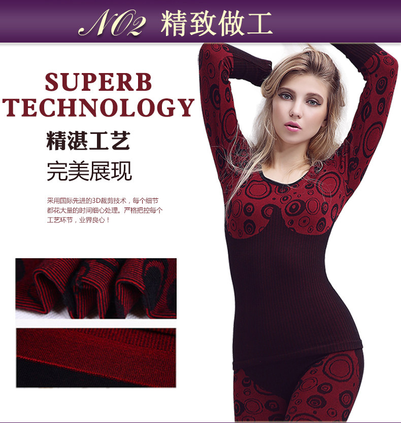 Sous-vêtement thermo MEIKARONG simple en viscose - Ref 749917 Image 14