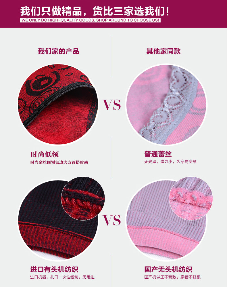 Sous-vêtement thermo MEIKARONG simple en viscose - Ref 749917 Image 20