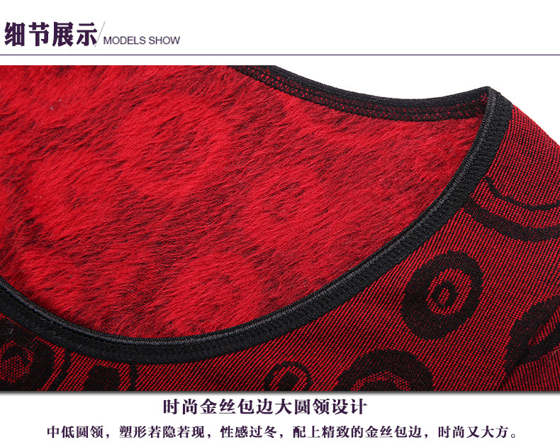 Sous-vêtement thermo MEIKARONG simple en viscose - Ref 749917 Image 33