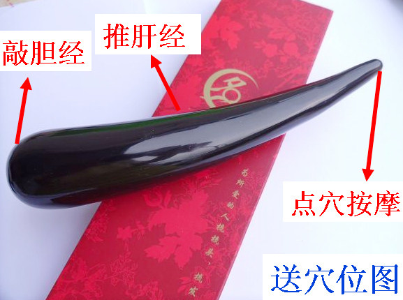 Natural angle scraping plate Dial rod with eye face face facial facial point of the face of the face stick beauty bar face blowing stick face