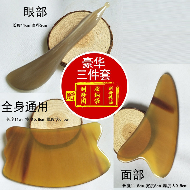 Awl angle massage plate scratches all body general neck face thin face of the skinny face of the shaving wicket through the beauty artifact