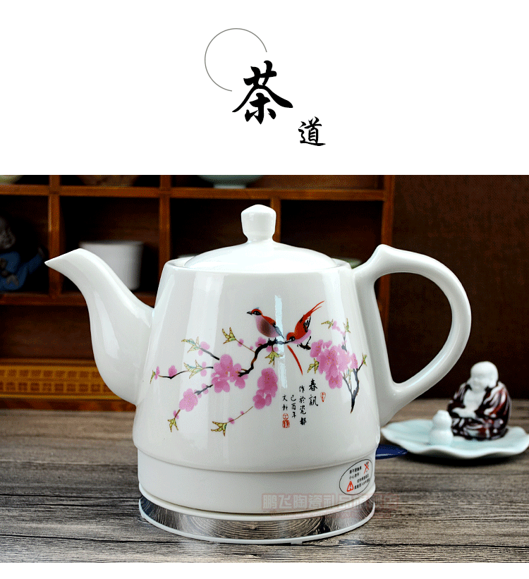 ấm sắc thuốc dienmayxanh Jingdezhen sứ gốm sứ ấm đun nước ấm đun nước gốm hàng ngày ấm đun nước tự động tắt nguồn - ấm đun nước điện ấm siêu tốc midea