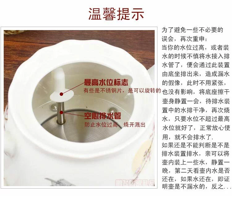 Jingdezhen ấm đun nước điện gốm, ấm đun nước, máy pha trà, nước sôi, ấm trà, bộ ấm trà, công suất lớn, tự động tắt nguồn - ấm đun nước điện