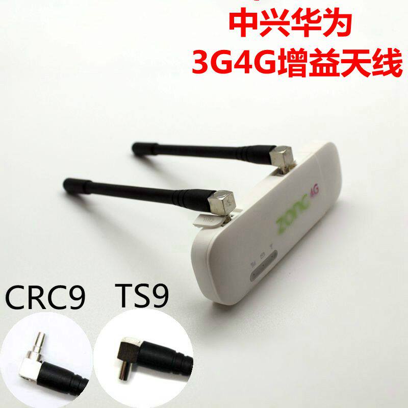 Huawei ZTE E5573 E8372 E3372 et al. Internet router external gain antenna CRC9TS9