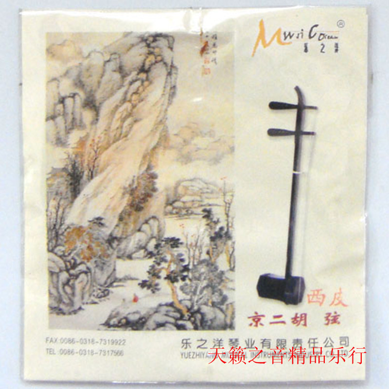 Yueerqin string YM0835 Advanced Jingerhu Xian Yuzhiyang Factory Direct Sales