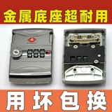 Чемодан, аксессуары, универсальный замок