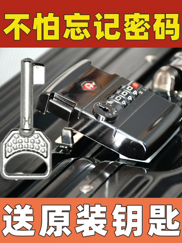 Чемодан, аксессуары, универсальный замок